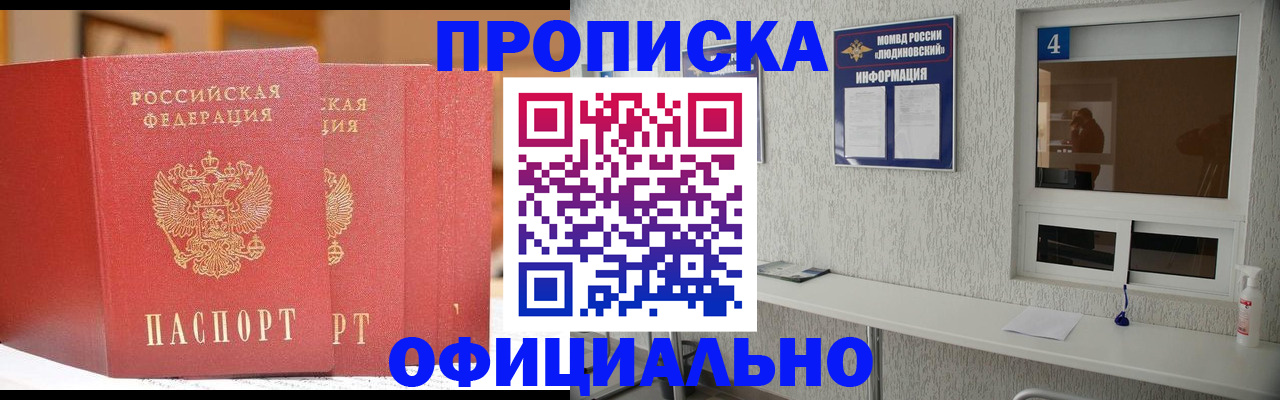 временная регистрация 2025 в Переславль-Залесском