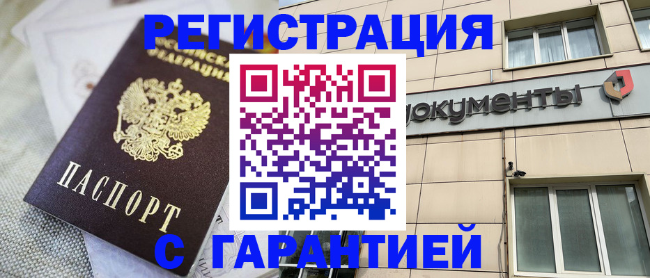 найти адрес прописки в Переславль-Залесском
