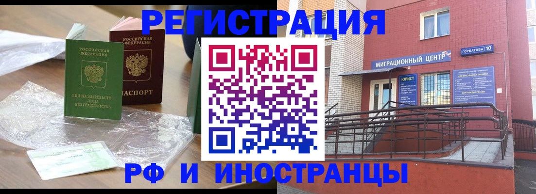 регистрация для школы в Переславль-Залесском